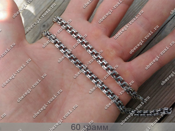 Цепочка - Бисмарк 40 гр.. Серебро 925